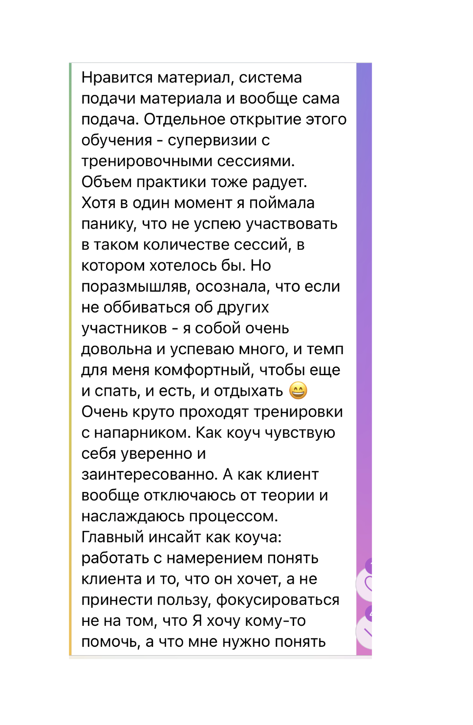 -2fE10MRmVIv0dSjbFuAq1-968x1484.png