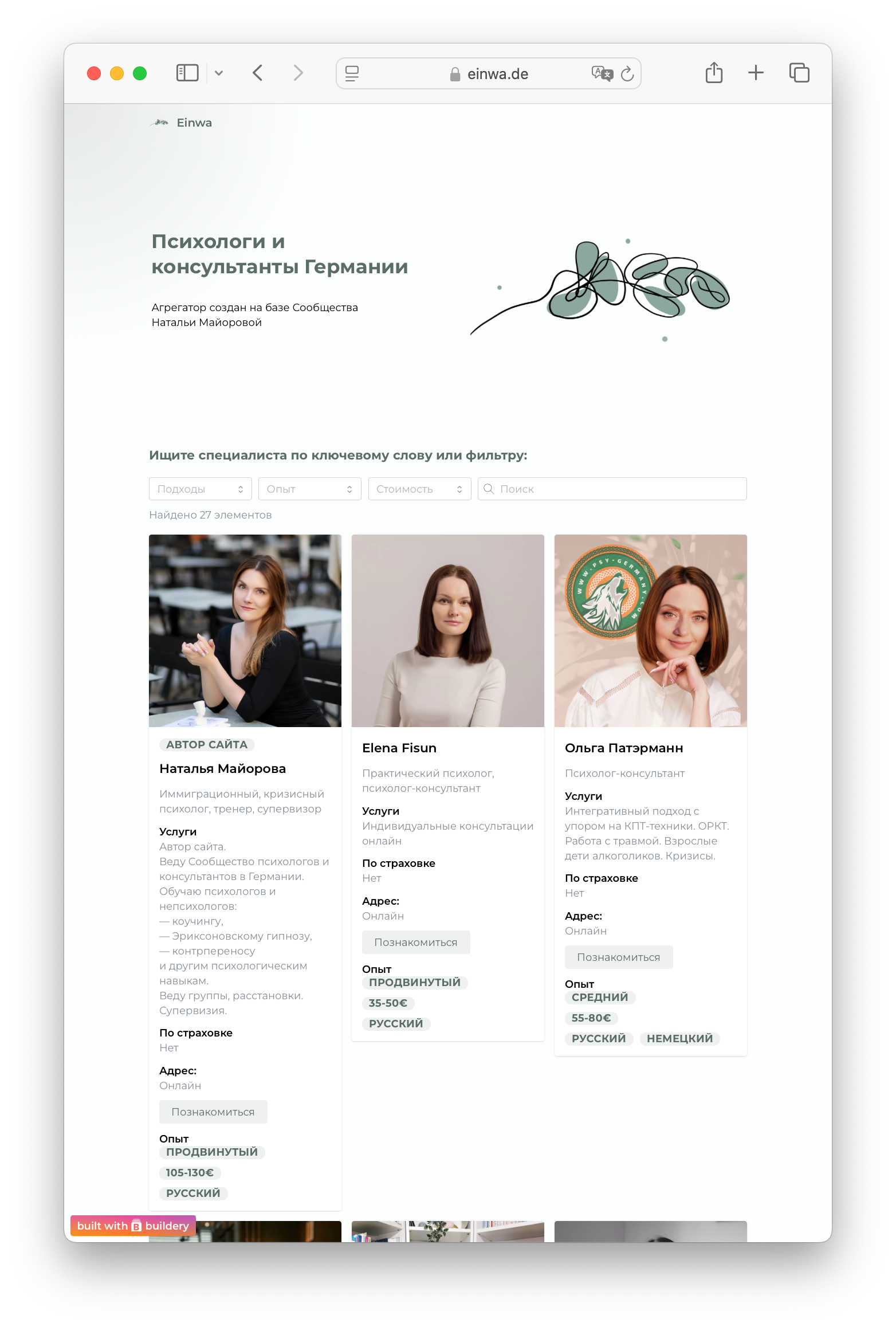 A catalog of psychologists