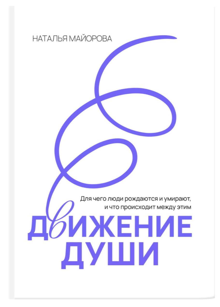 <span style="color: rgb(0, 0, 0)">Свои знания я объединила в книге</span>